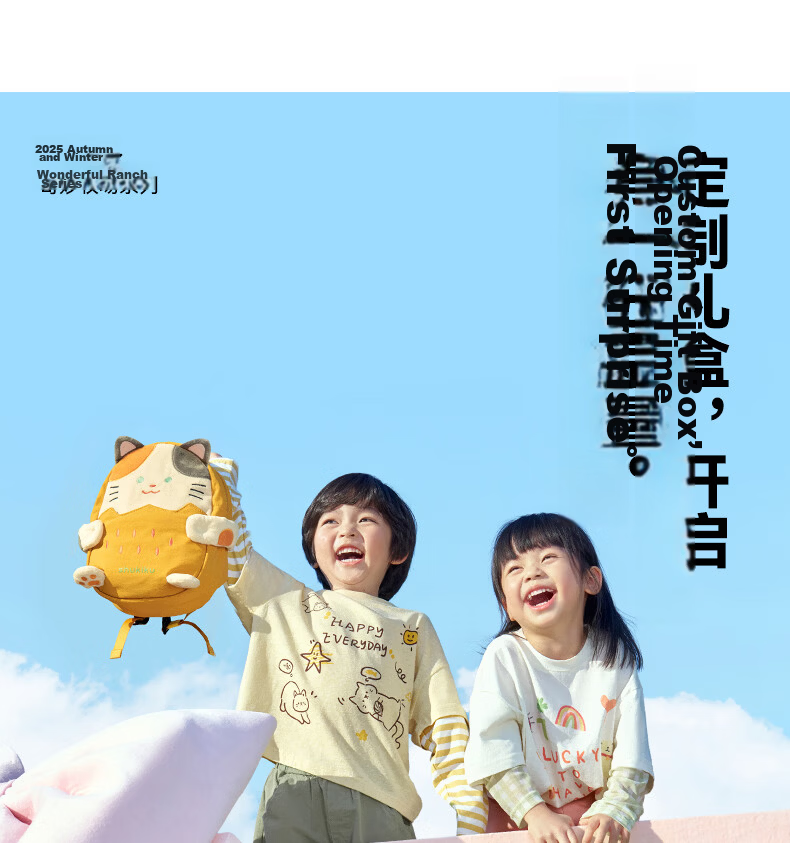 SHUKIKU Hug Cute Kids Backpack Unisex Kindergarten School Bag Leisure Style One Size 14