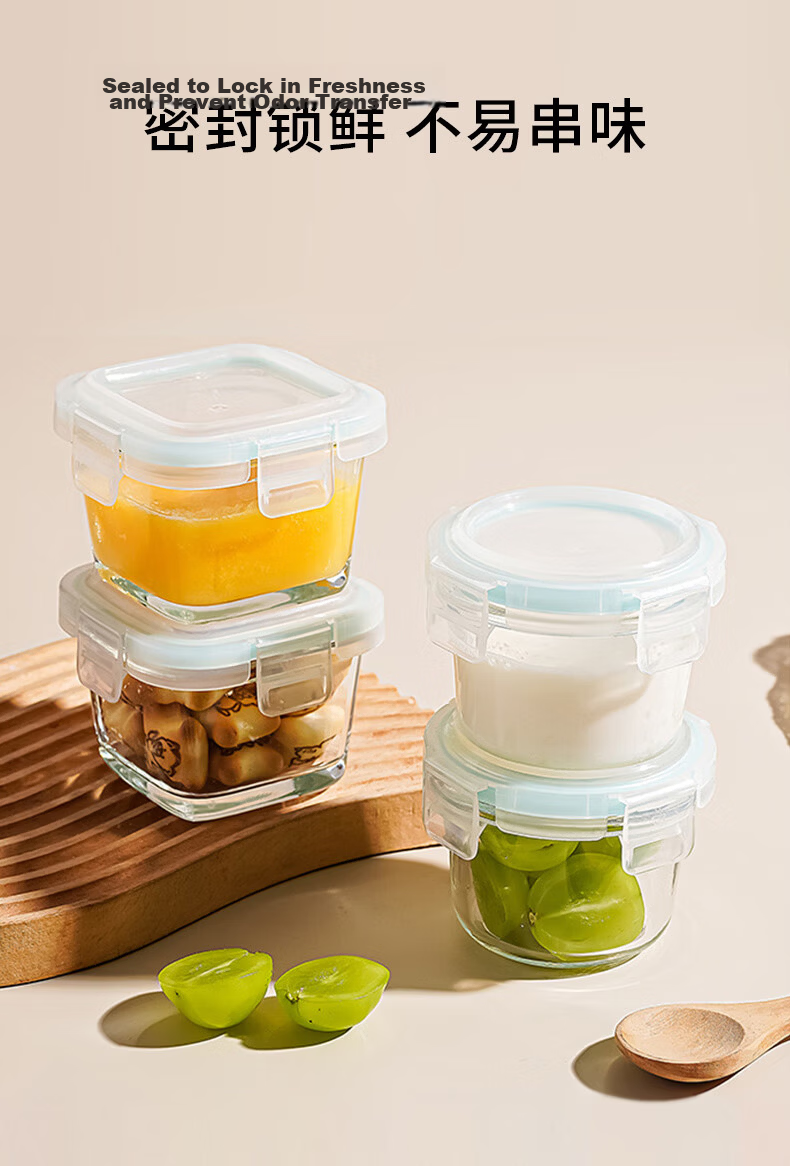 Baoshi Glass Food Storage Containers Baby Food Storage Boxes Freezer Safe Cake Molds Baking Tools Set of 2 7