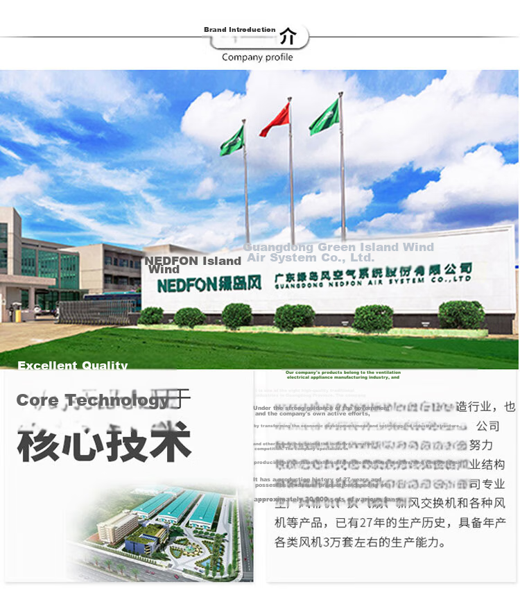 Nedfon FM3018-2-S Natural Wind Cross Flow Air Curtain Commercial 1.8m Powerful Air Door Curtain Fan 26