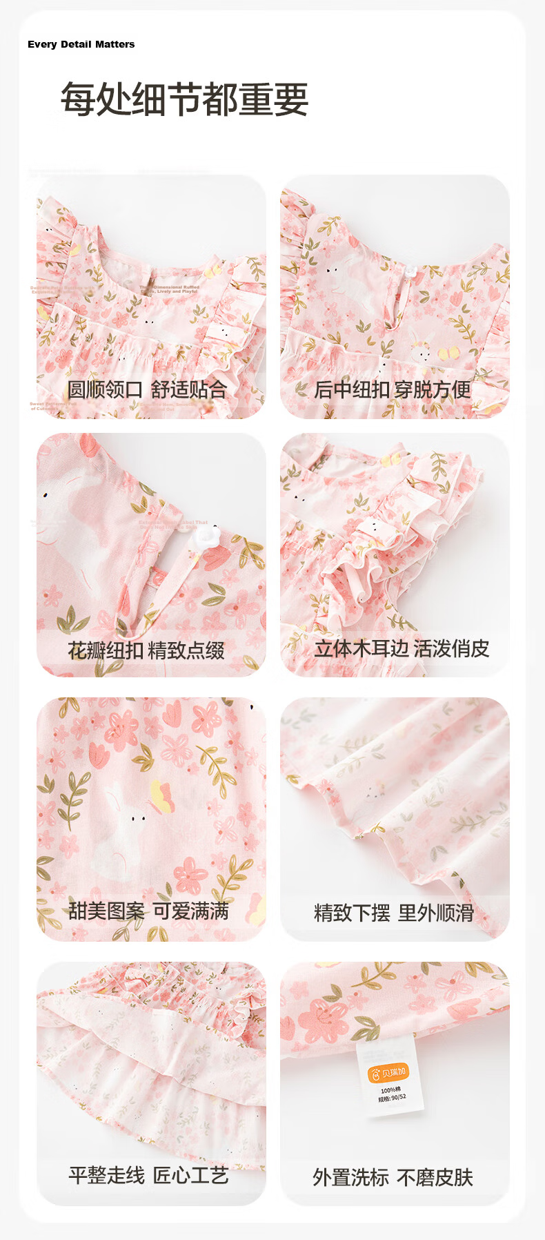 Babyprints Baby Vest, Sleeveless Top for Girls, Cute And Sweet Tank Top, Cotton Summer Undershirt for Girls, Little Rabbit Design, Size 110 8