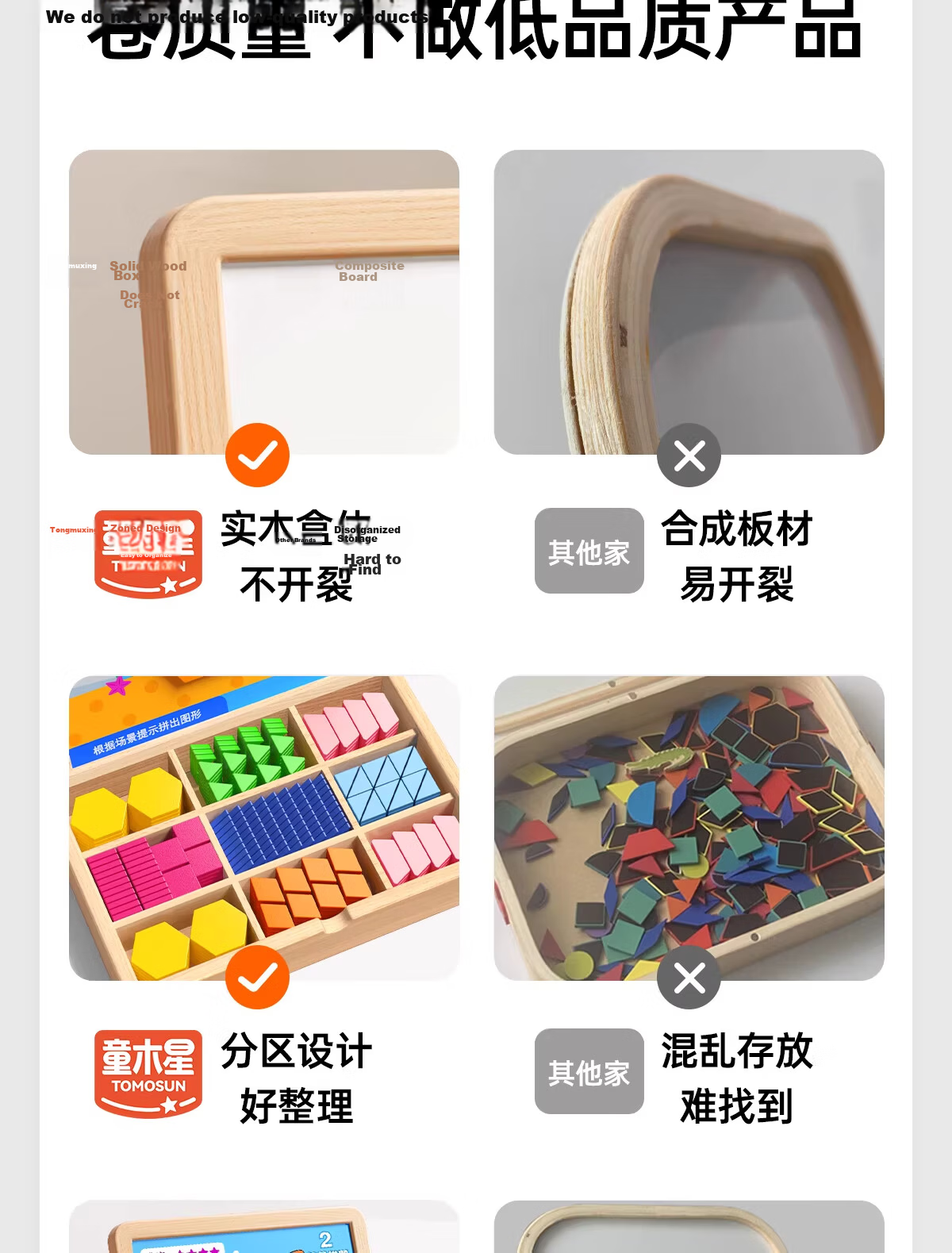 Tongmu Jupiter Magnetic Tangram Puzzle Magnetic Blocks Educational Toys for Children Ages 3-6 Primary School Early Learning Birthday Gift 12