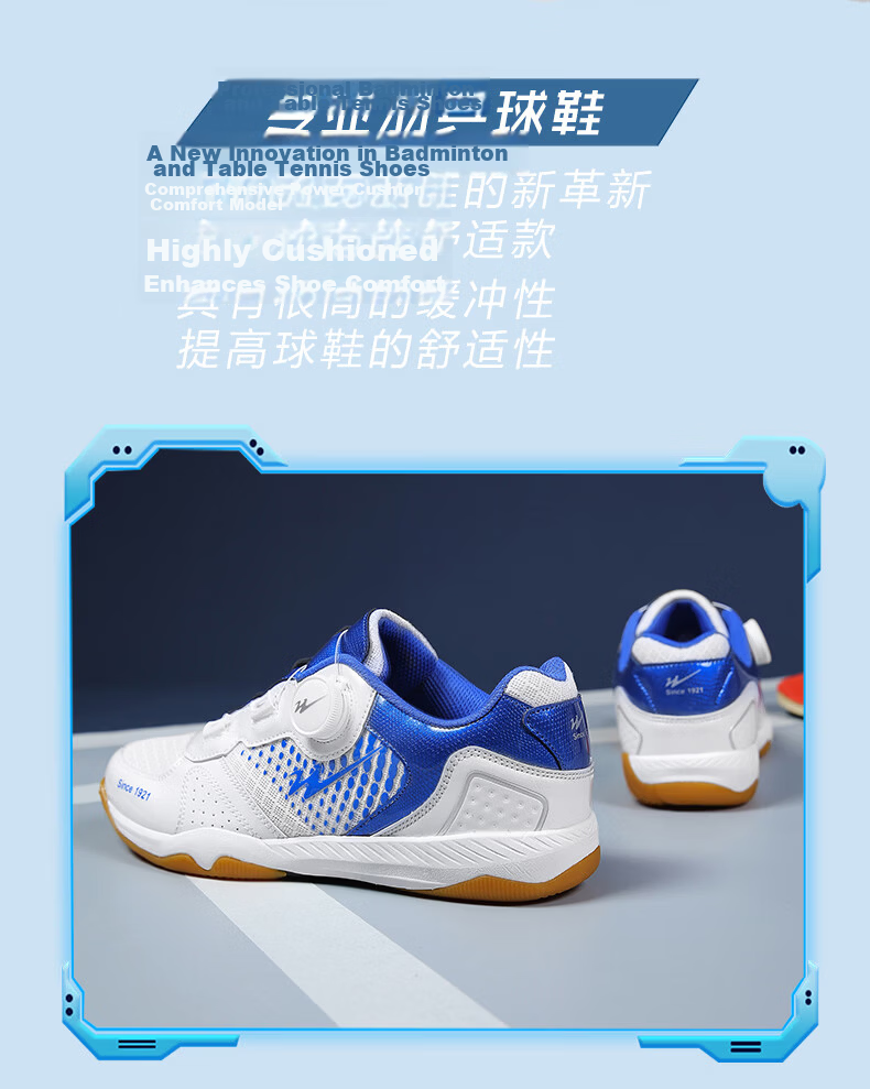 Shuangxing Badminton Shoes Unisex Adult Children Table Tennis Shoes Lightweight Sports Training Shoes White Blue (Dual Use for Badminton and Table Tennis) Size 41 3