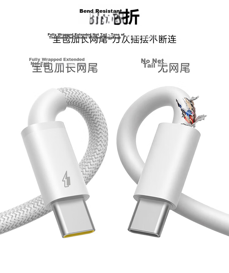 Baseus Apple Charging Cable Type-C USB-C CarPlay Data Cable for iPhone 17/16e/15 Pro Max Full Series Fast Charging 2m Braided White 9