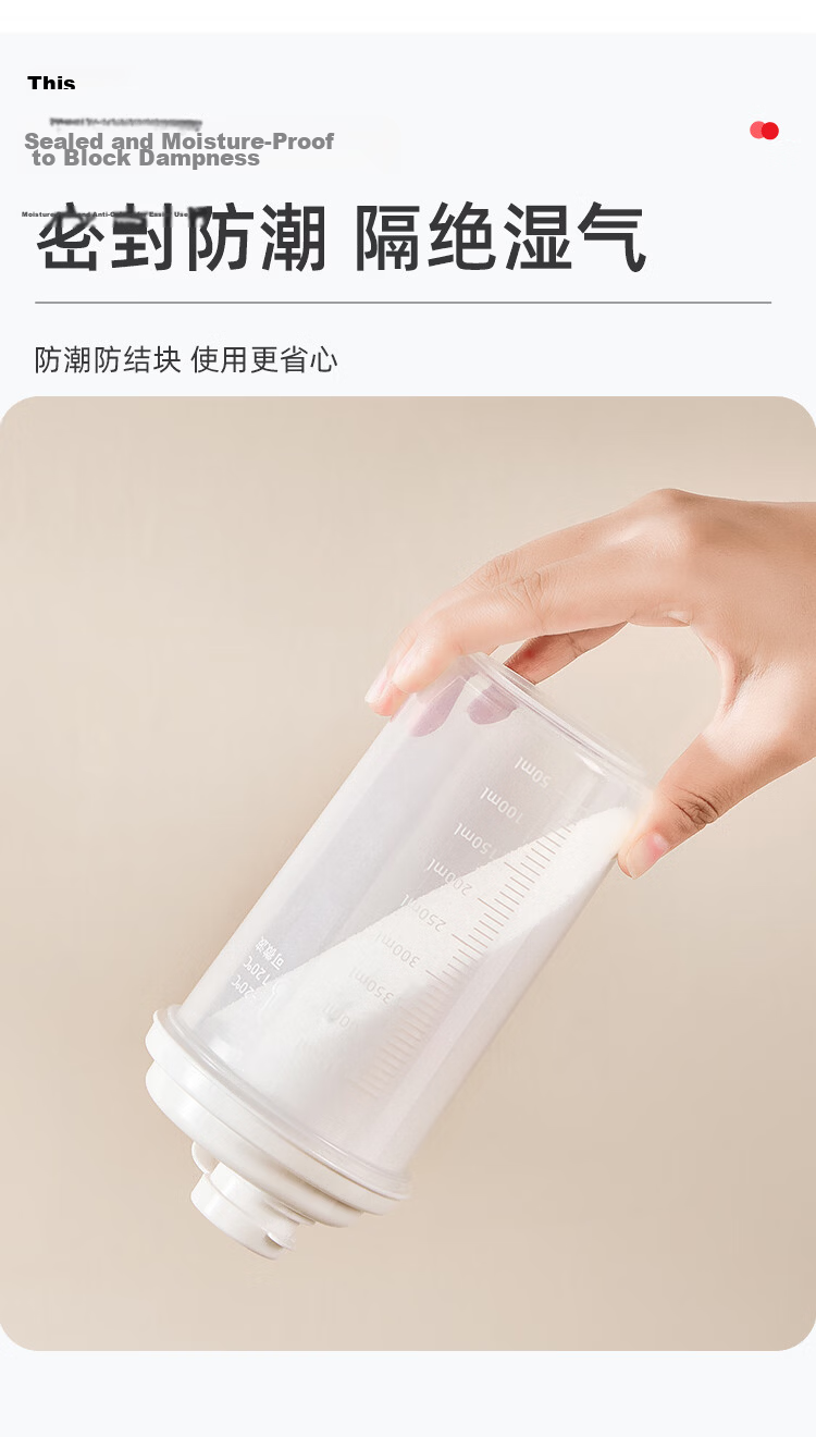 Imakara Flour Starch Sugar Airtight Container Milk Powder Storage Jar Portable Protein Powder Dispenser Box 4