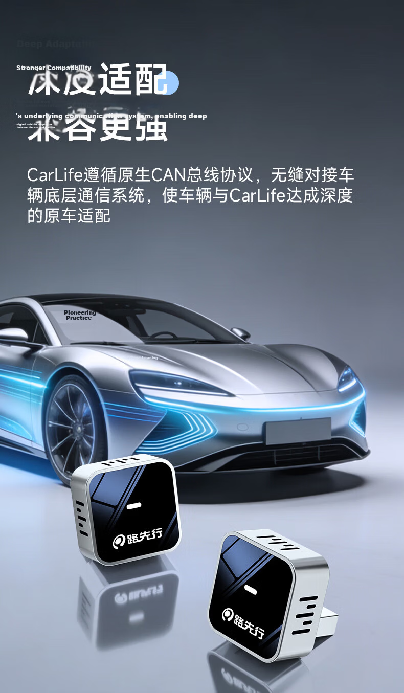 Luxianxing Wireless Box for Baidu CarLife Compatible with OPPO Honor Vivo Xiaomi Samsung Android Phone Connectivity Box 29