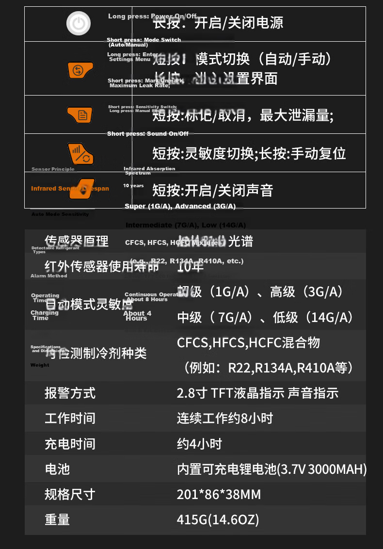 Jingchuang ILD-200 Infrared Refrigerant Leak Detector for Automotive Air Conditioning, Flammable Refrigerant Leak Tester 11
