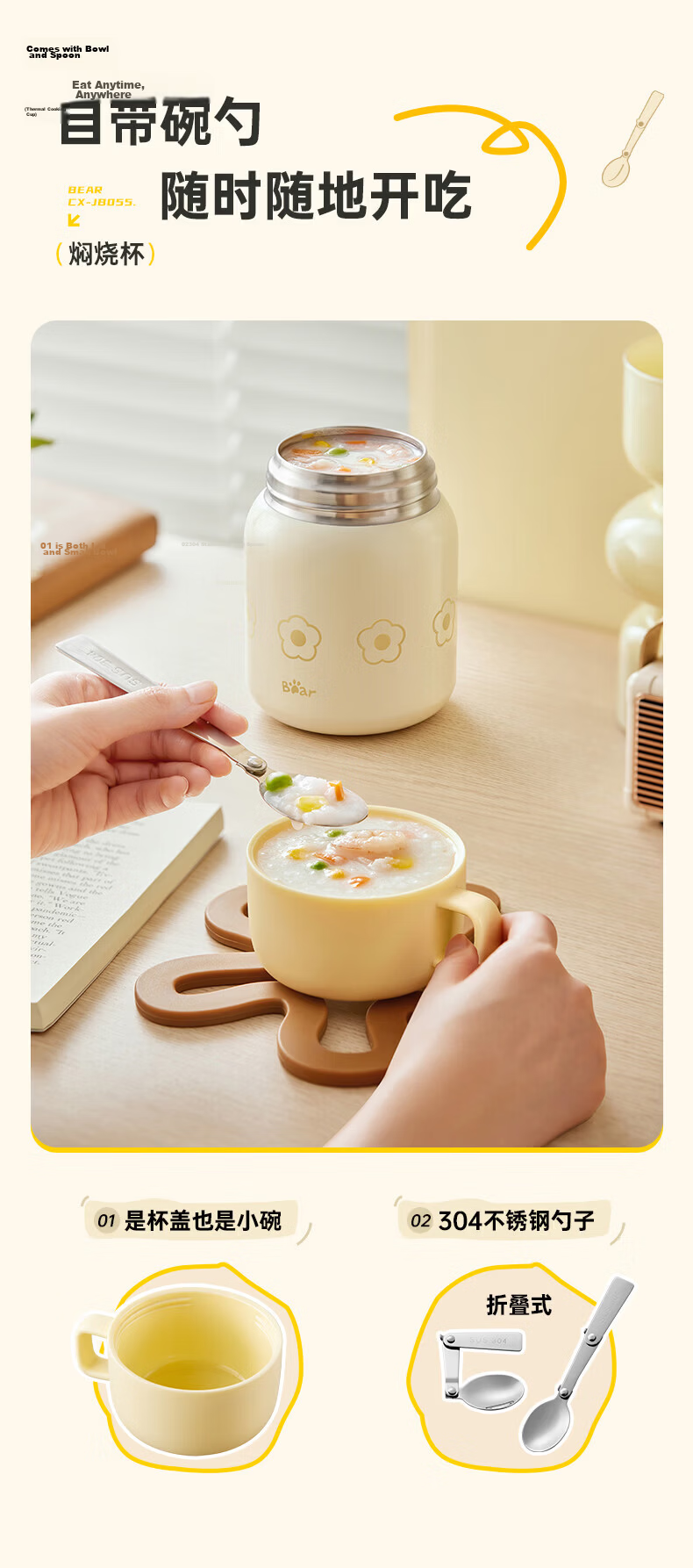 Bear Children's Insulated Thermal Lunch Box Vacuum Flask 316 Stainless Steel Infant Toddler 7