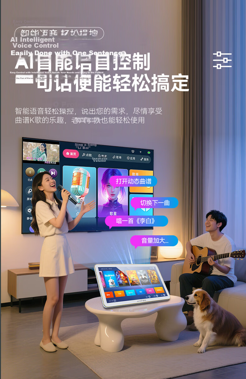 Amoi All-in-One Karaoke Machine Smart Voice Dual System Home KTV Singing Machine Touch Screen Song Selector Sound System Set 9