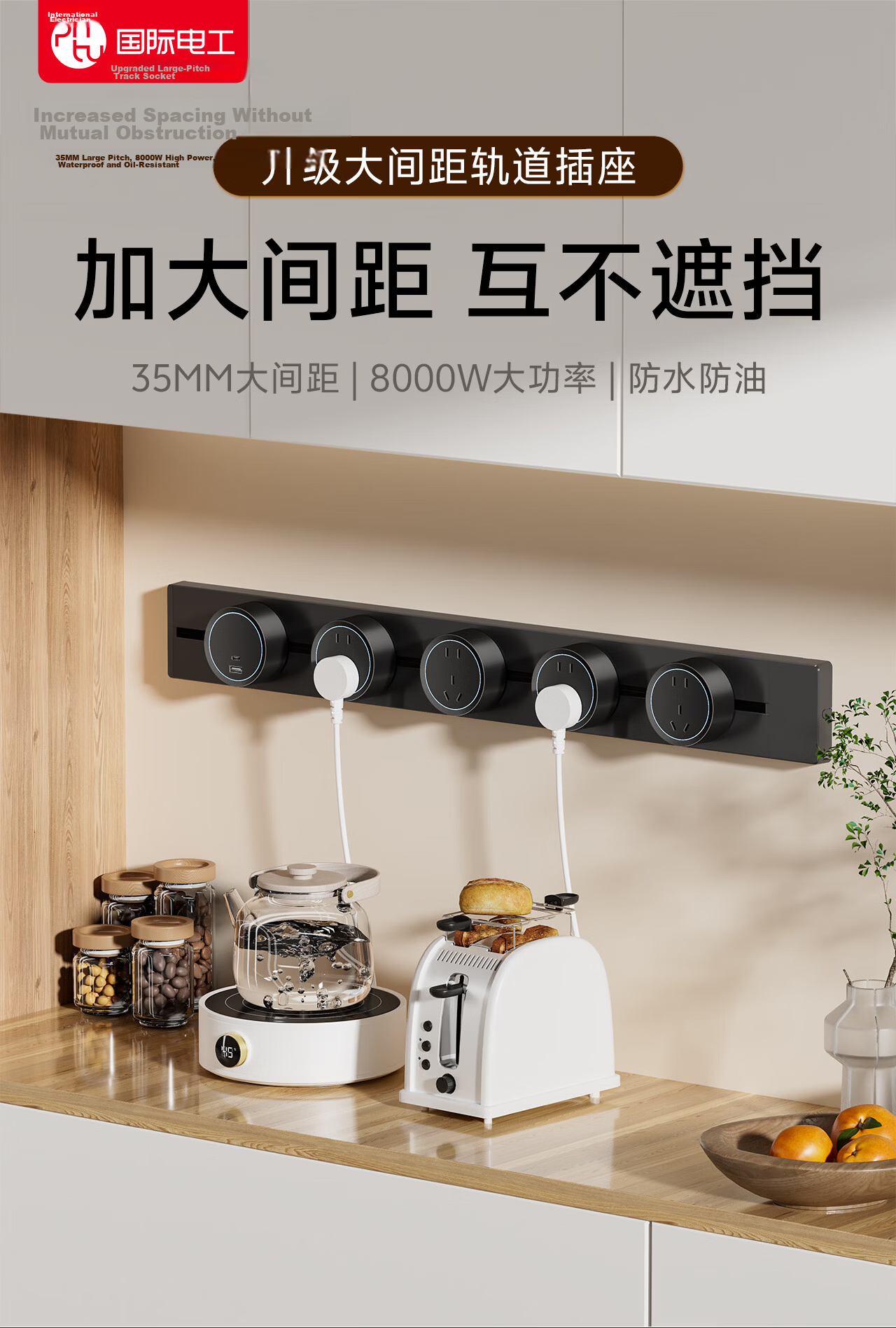 PNTU Slim Track Socket Surface-Mounted No Slot Required, 8000W High Power Sliding Rail Track Mobile Sideboard Guide Rail 100cm + 5 Adapters, Moon Shadow Black 1