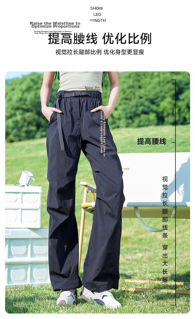 Baleno Cooling Straight-Leg Cargo Pants 2026 Summer Outdoor Sports Skin-Friendly Breathable High-Elastic Wide-Leg Pants 10