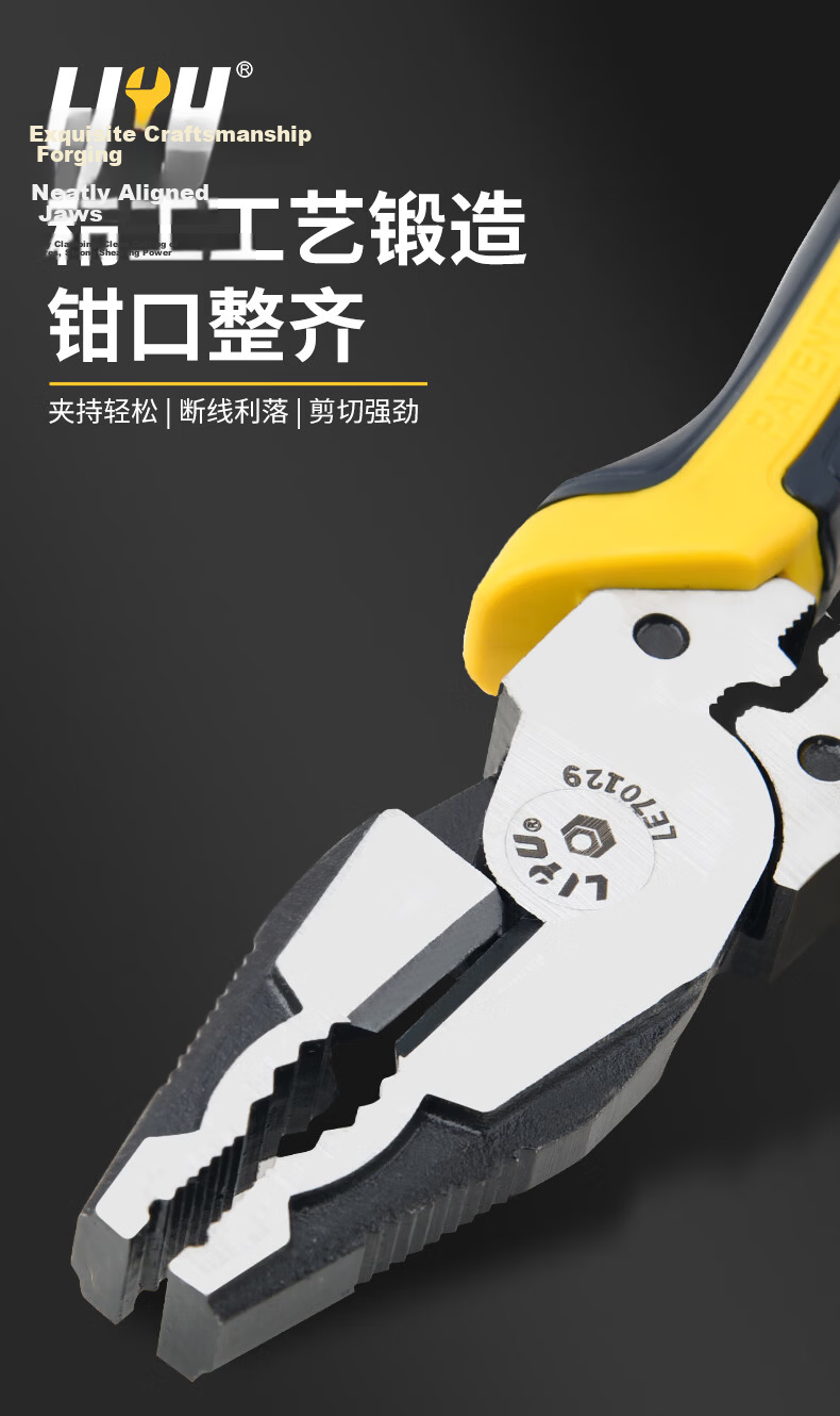 Liyu Labor-Saving High-Hardness Precision Needle-Nose Pliers Multi-Functional 6" Clamp Tool 5