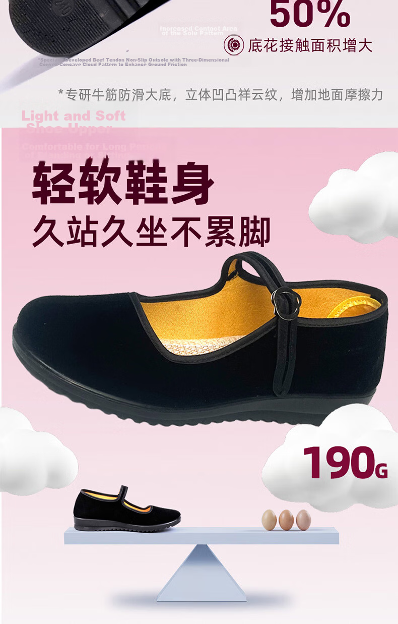 Lifeng Old Beijing Cloth Shoes Women's Black Hotel Work Shoes Dance Shoes Breathable Mom Shoes Black 37 (235mm) 6