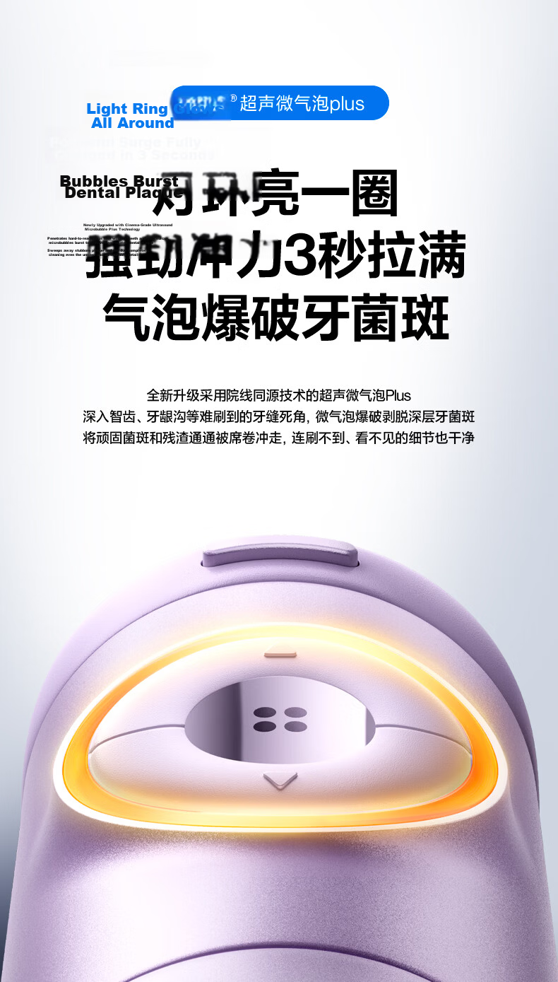 Usmile Smile Plus Oral Irrigator [Cheng Yi Same Model] Ultrasonic Teeth Cleaner Microbubble Plaque Blaster C50 Obsidian Black Birthday Gift Price Guarantee 618 8