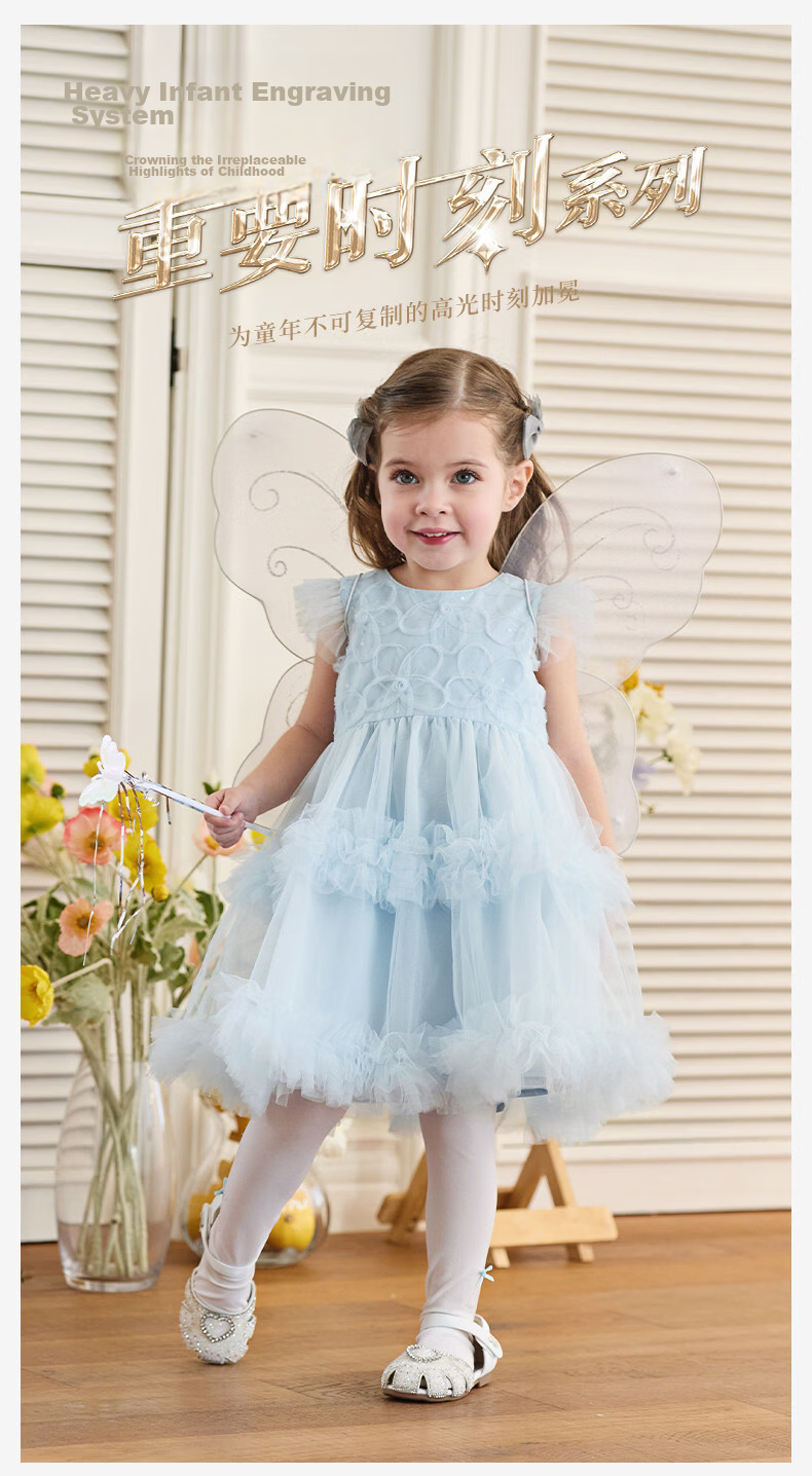 DAVE & BELLA Summer Girls Dress Baby Class A Mesh Skirt Children's Fashion Princess Dress 1
