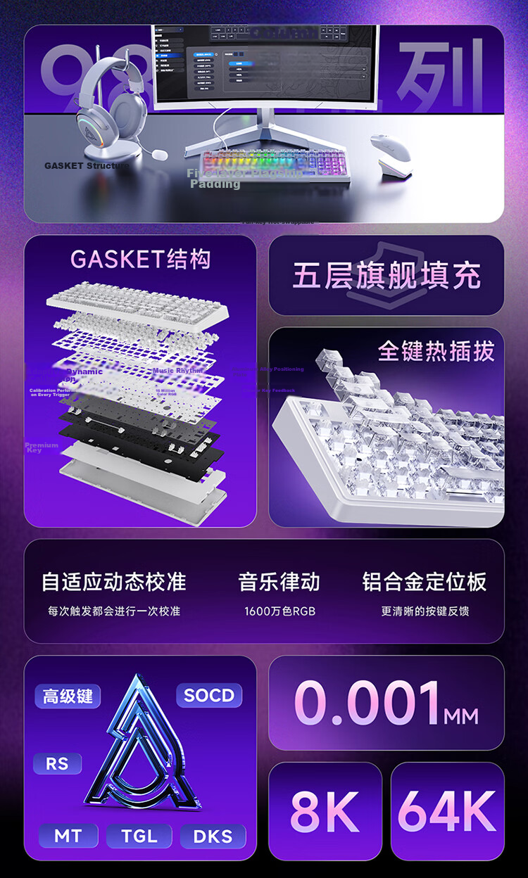 AJAZZ AK980MAXV2 Magnetic Linear Switch, Wired 97-Key Low Latency RT0.01, Fearless Esports Gaming Office Universal Hot-Swappable 0 Dead Zone, Side-Engraved White Transparent, Silver Switch 2