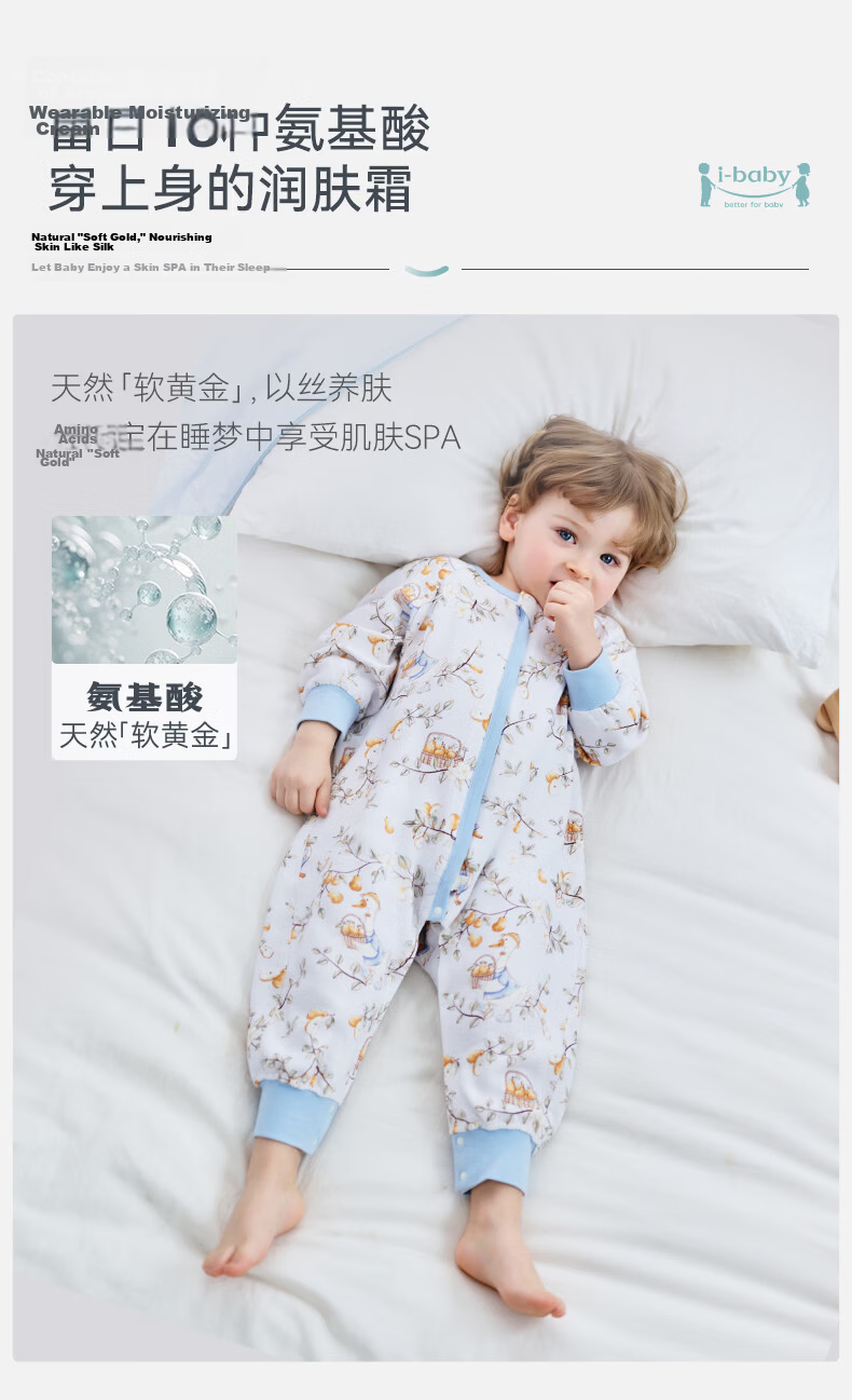 Ibaby Summer Sleeping Bag Anti-Startle Swaddle Breathable Double-Layer Silk Baby Newborn Cat Nan Huaxin 100 8