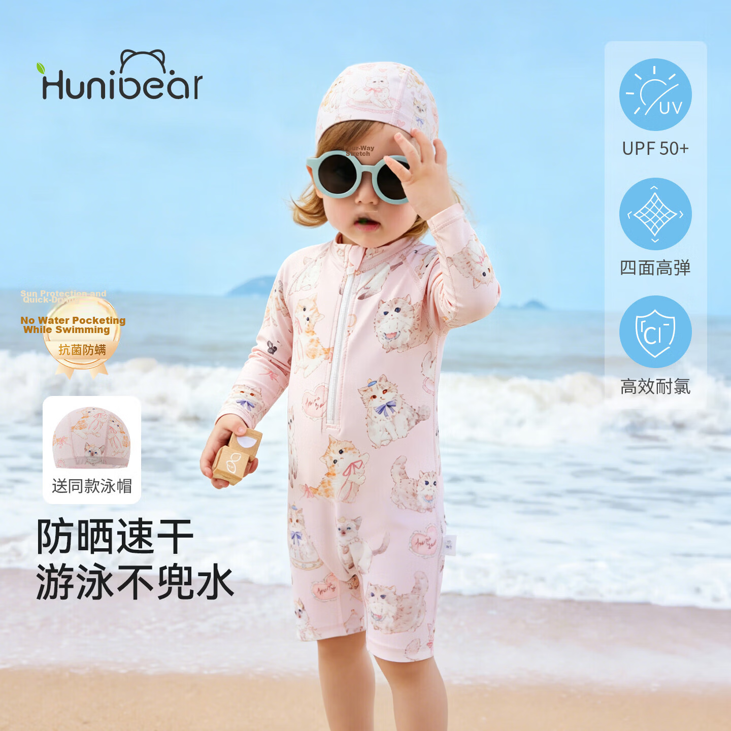 Happy Little Bear Kids Swimsuit Baby One-Piece UV Protection Quick-Dry Mid-Sleeve Swimwear Summer Outdoor