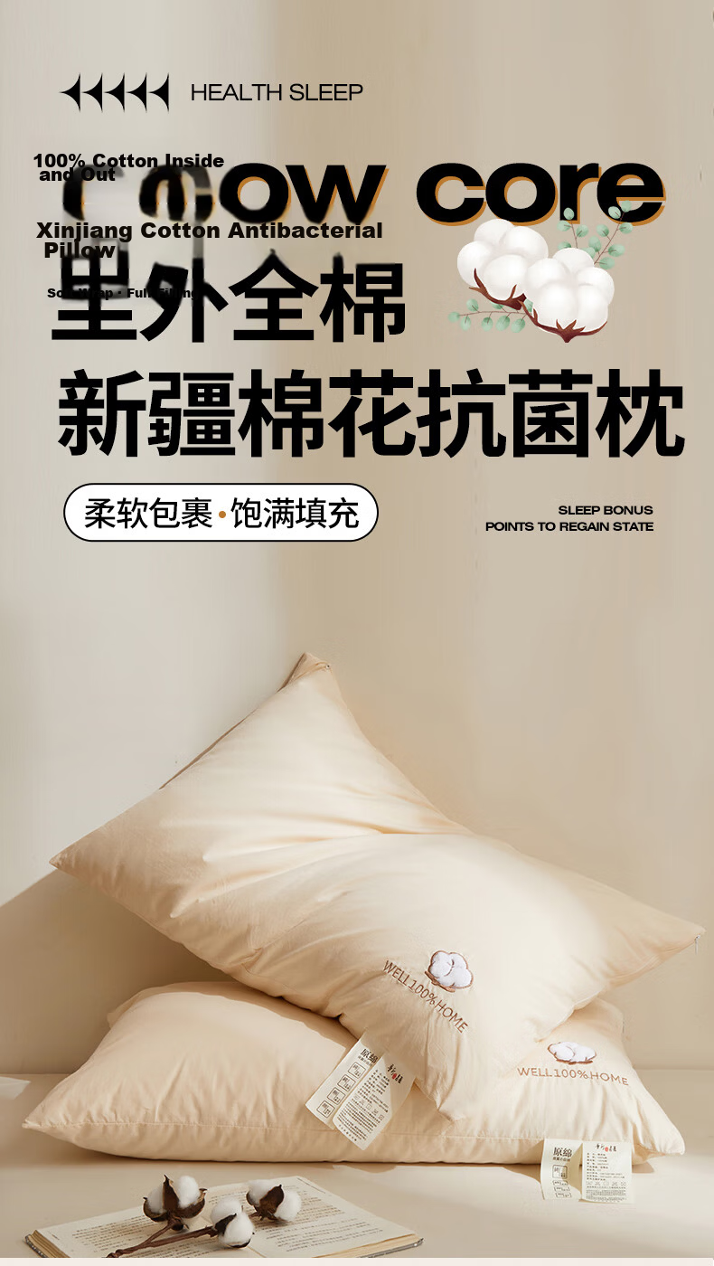 Hongdou Class A Antibacterial Pillow Core 100% Cotton Pillow Adult Sleeping Cervical Pillow 48*74cm Medium Pillow 1