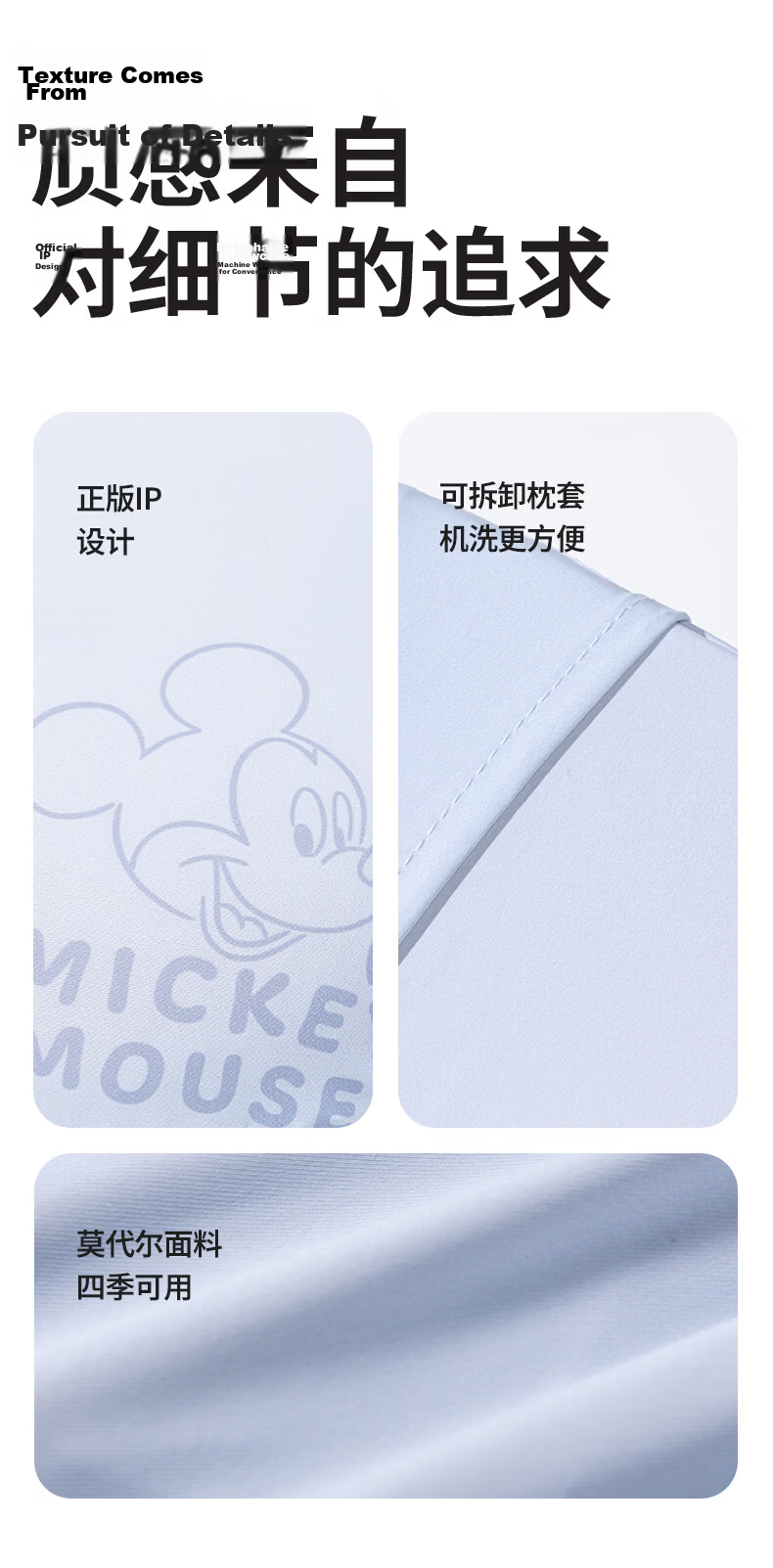 Disney Kids Natural Silicone Pillow Four Seasons Universal Children's Pillow 3-7 Years Minnie 35*58*3cm Moon Shape 10