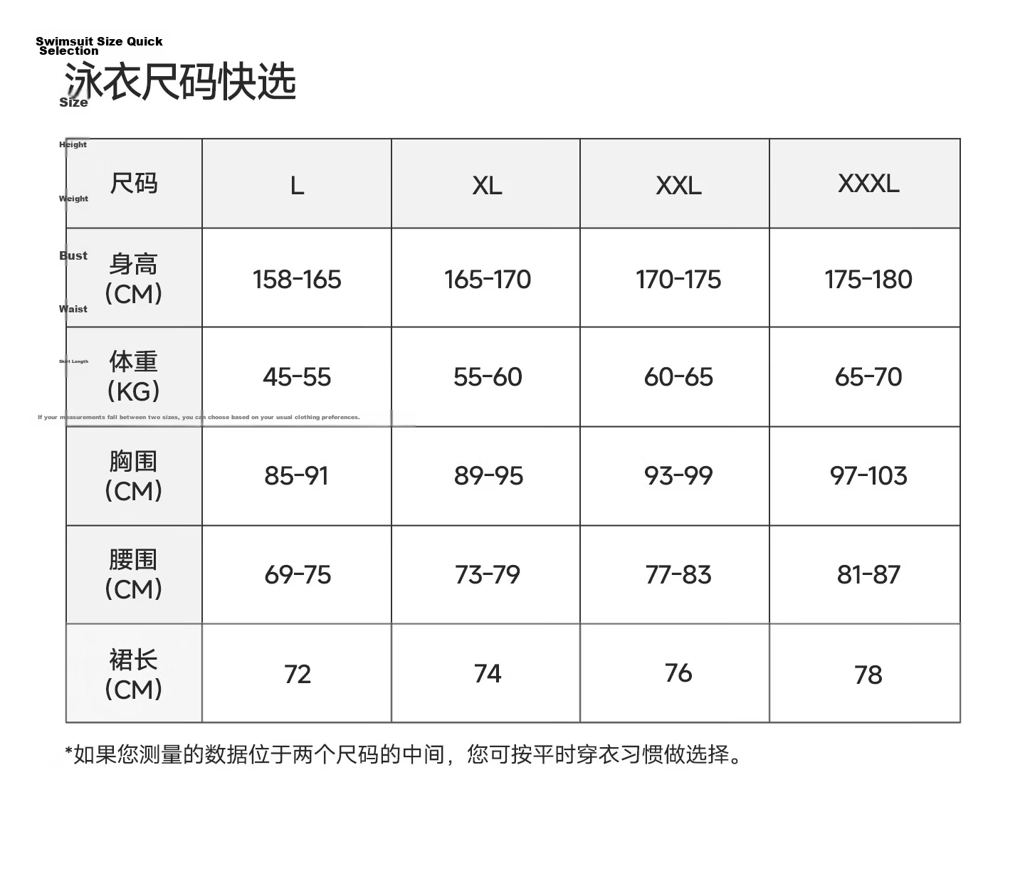 LI-NING Women's Premium 2026 New Slimming Sleeveless One-Piece Skirt Swimsuit Swimwear 213 Black White XL 11