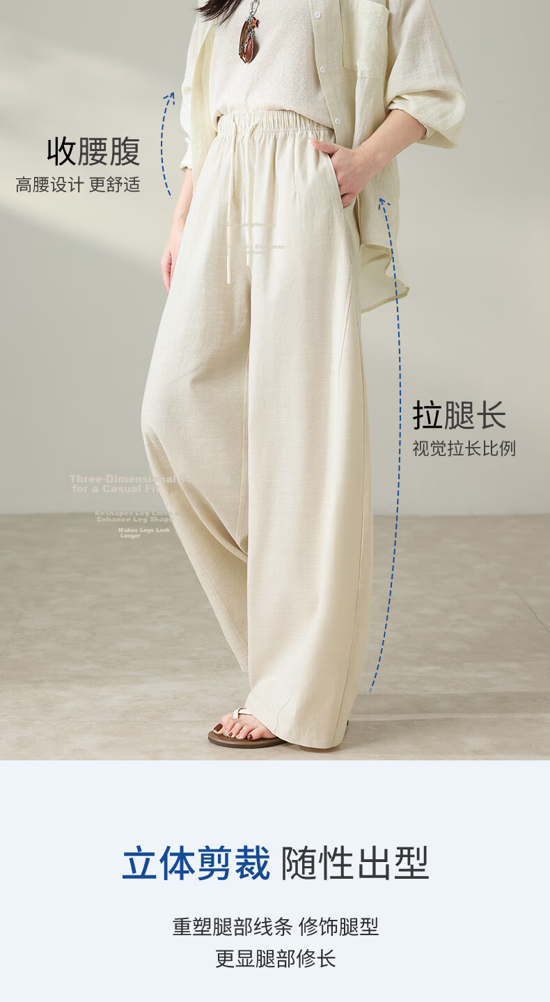Borui Tencel Cotton Ice Cool Breathable Lightweight Summer Casual Pants 2026 New Spring Autumn Slim Wide-Leg Banana Pants 9