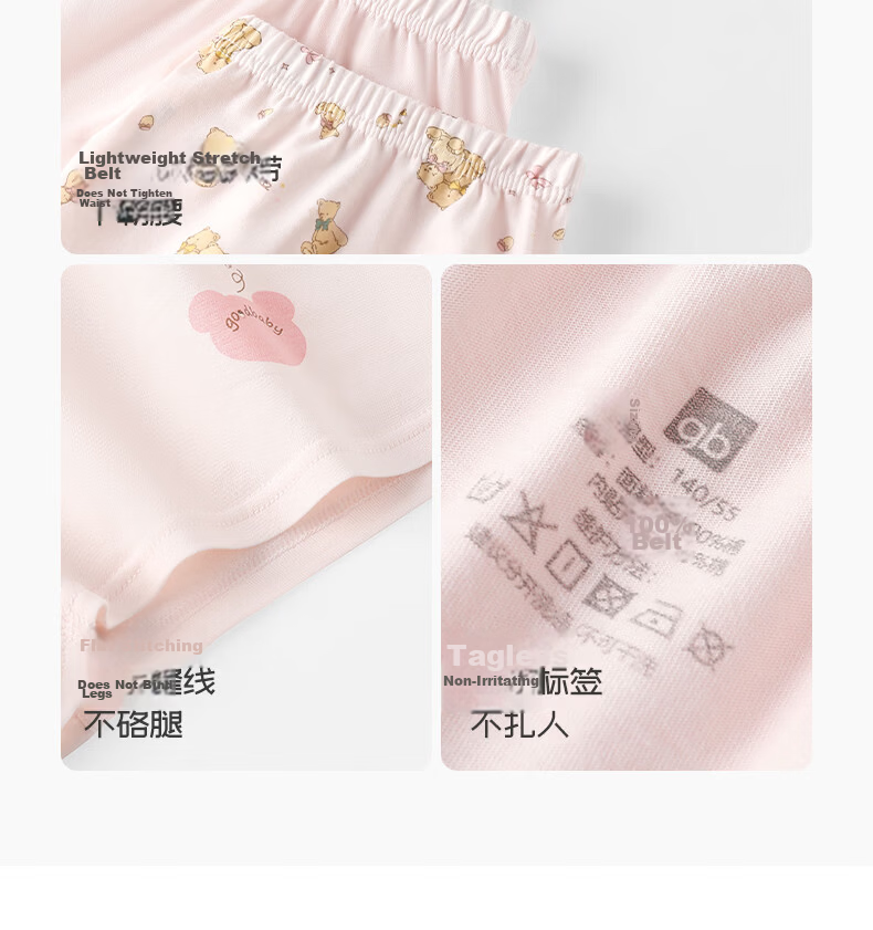 Gb Kids Underwear JD Self-operated Girls' Underwear Class A Pure Cotton Comfortable Breathable Boxer Shorts for Primary School Girls 18