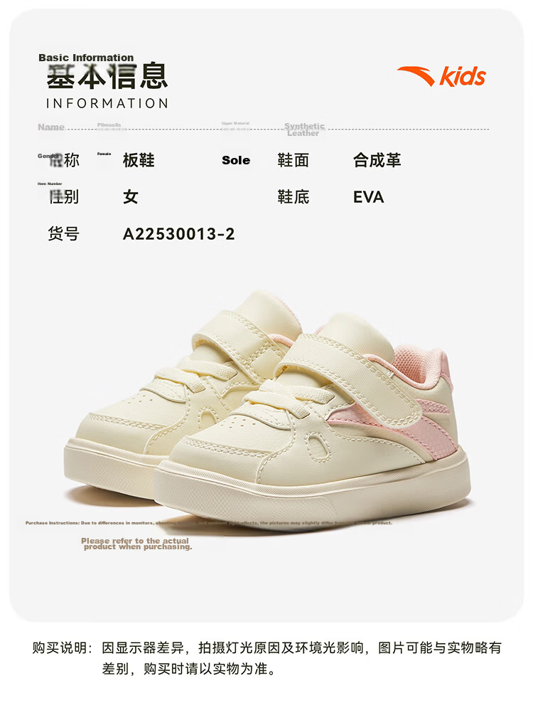 ANTA Kids Boys Infant 2026 Breathable Comfortable Non-Slip Baby Sneakers A12530013K 85
