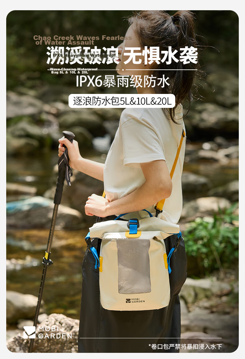 MOBIGARDEN Surf Waterproof Outdoor Camping Dry Bag Backpack Travel Hiking Storage Bag NX25691001 Sky Blue 1