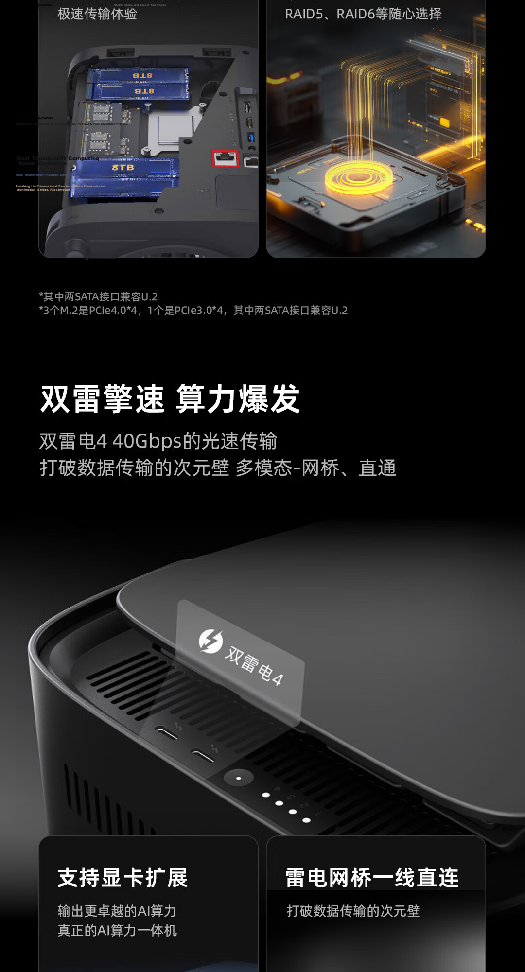 ZSpace Z425 Lite Edition 4-Bay NAS Network Storage Smart AI Mobile Tablet Expansion Home Entertainment Audio-Visual Enterprise Team Office Server 6
