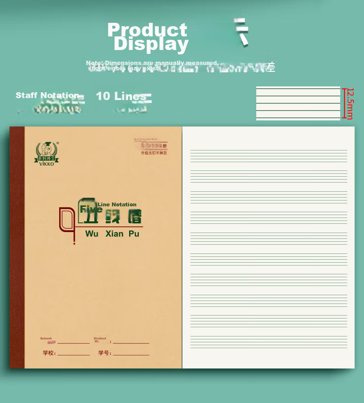 Duoliboshi, 10 Books, 16K26 Sheets, 11-Grid Large-Sized Exercise Book, Soft Copy Book, Tianzige Book, Beijing Designated Essential for Students 8