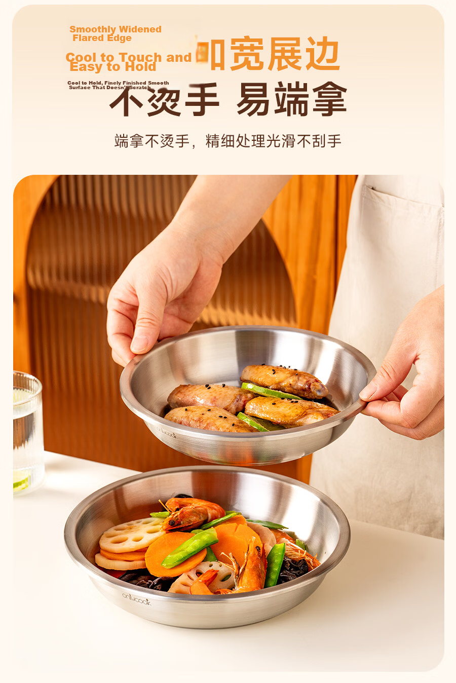 OnlyCook 316L Stainless Steel Antibacterial Plate Household Deepened Thickened Round Plate Food Grade Prep Tray Fruit Dish 16cm 8