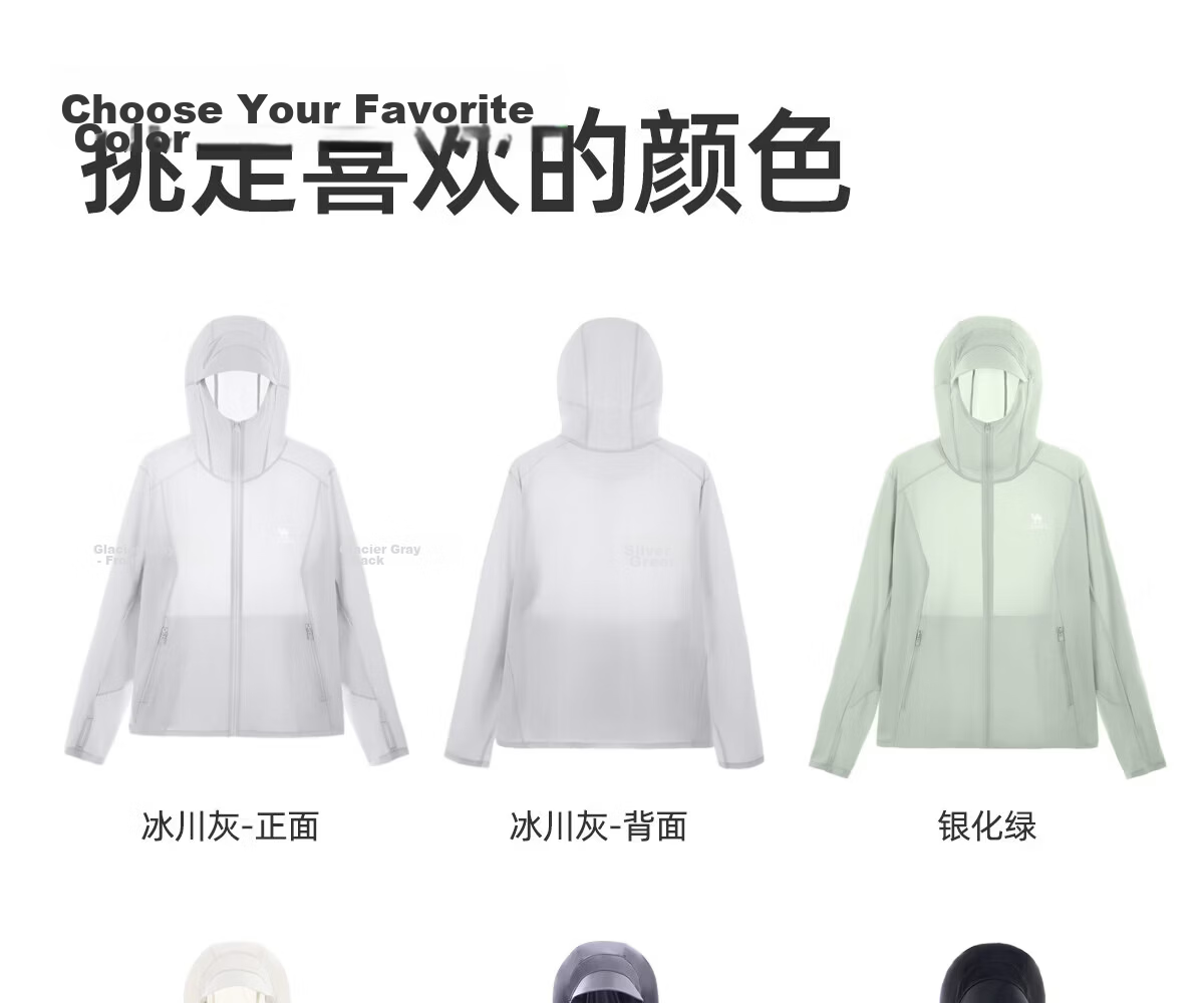 Camel Iceberg Sun Protection Jacket Cycling Edition Spring Summer New UPF200+ UV Protection Fishing Shirt M16BA30015 43
