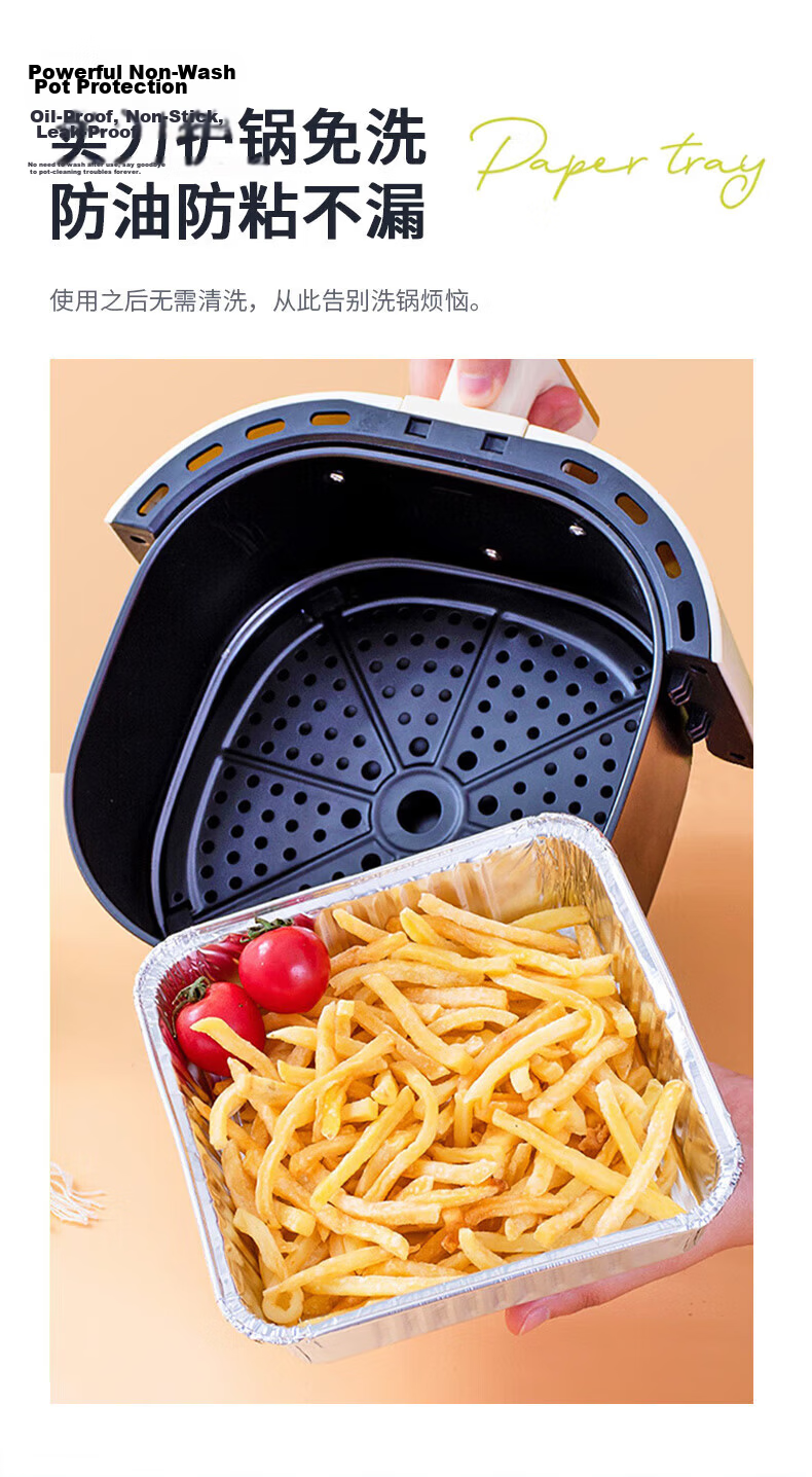 Chu Wang Ye Air Fryer Special Aluminum Foil Bowls and Trays 20.5cm*50pcs Square Disposable Aluminum Foil Baking Trays and Food Containers 3