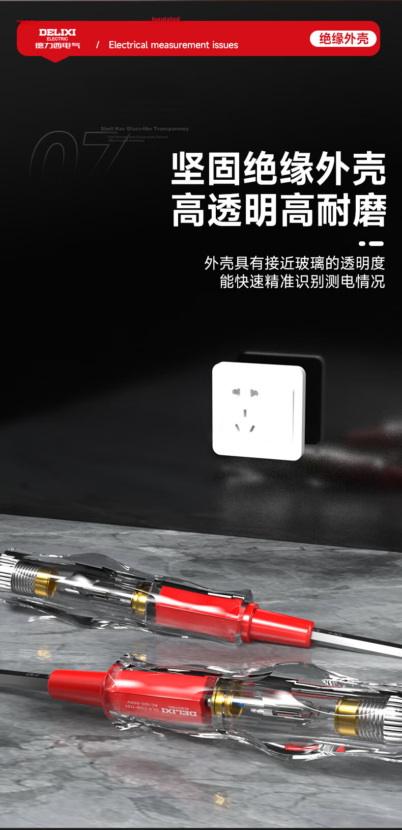 DELIXI ELECTRIC Voltage Tester Pen Electrician Test Pen Live and Neutral Wire Identifier Circuit Break Point Detector Electrician Screwdriver 9