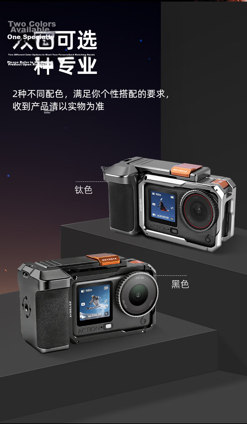 REYGEAK DJI Action 6 Street Photography Kit Handle Ultra-Light Rabbit Cage Metal Frame Expansion Shockproof Protective Case 5