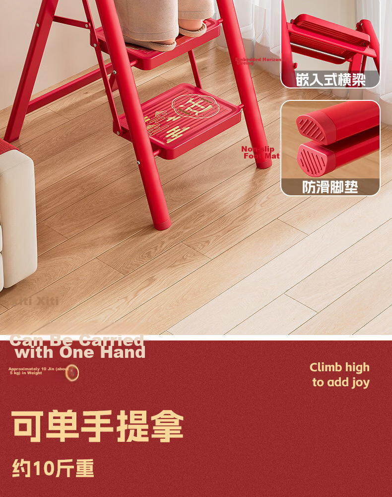Yilinju Household Ladder Step Ladder Thickened Folding Telescopic Stool Red A-Frame Ladder Moving Gift - 3 Steps 6