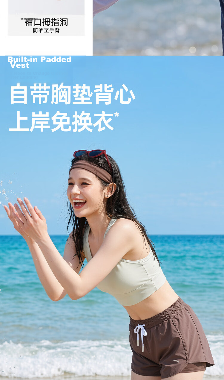 ANTA Juejue Purple Swimwear Summer Sun Protection Women's 2026 New Adult Two-Piece Light Blue Top XL 10