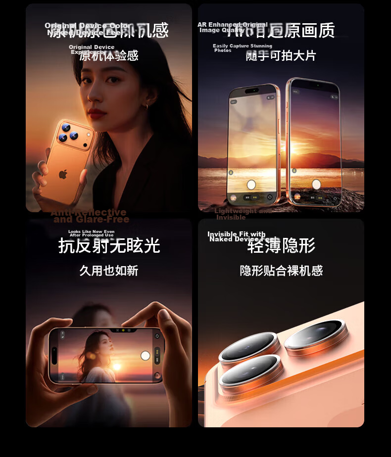 Smorss Single Pack Tempered Glass Lens Protector for Apple iPhone 17 Air Rear Camera, HD Scratch-Resistant Anti-Glare Eagle Eye Lens Film 3