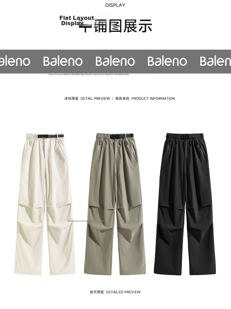 Baleno Cooling Straight-Leg Cargo Pants 2026 Summer Outdoor Sports Skin-Friendly Breathable High-Elastic Wide-Leg Pants 15