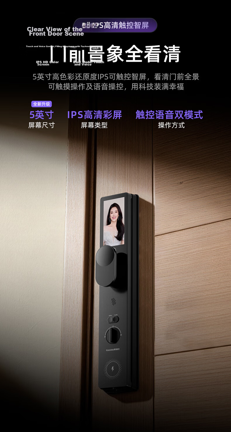 KAADAS Smart Door Lock i60 Ultra with Facial Recognition, Visual Peephole, Large Screen, Wireless Charging, AI Interactive Display 15