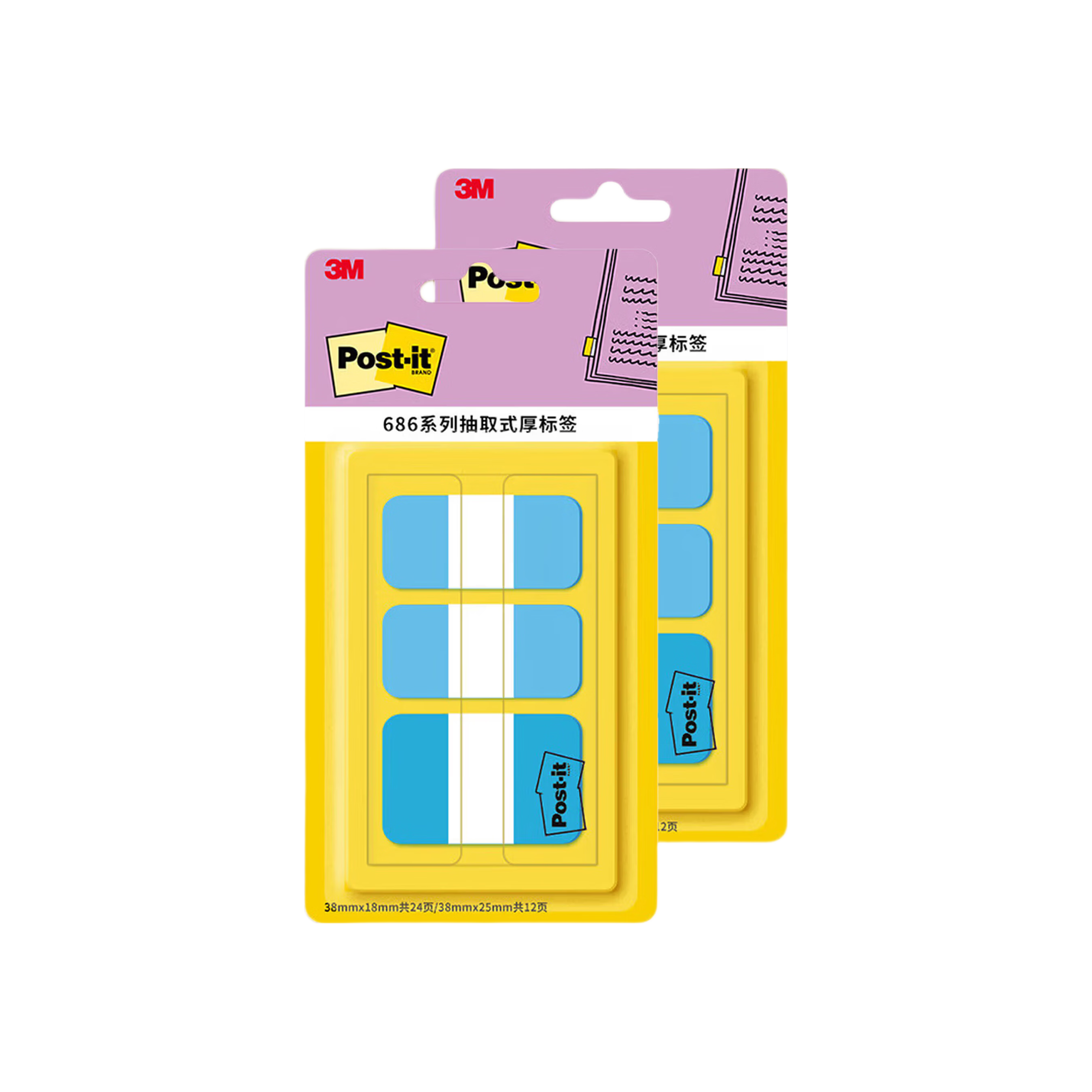 3M Post-it Dispenser Memo Notes/Sticky Notes/Fluorescent Index Tabs Office/Study/Exam/Review Supplies Blue Set 686-DB (36 Sheets)