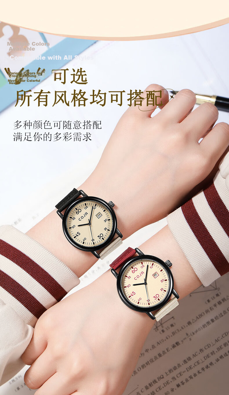 COJR Student Watch Unisex Quartz Exam Wristwatch for Middle and High School Birthday Niche Watch Back-to-School Gift 11