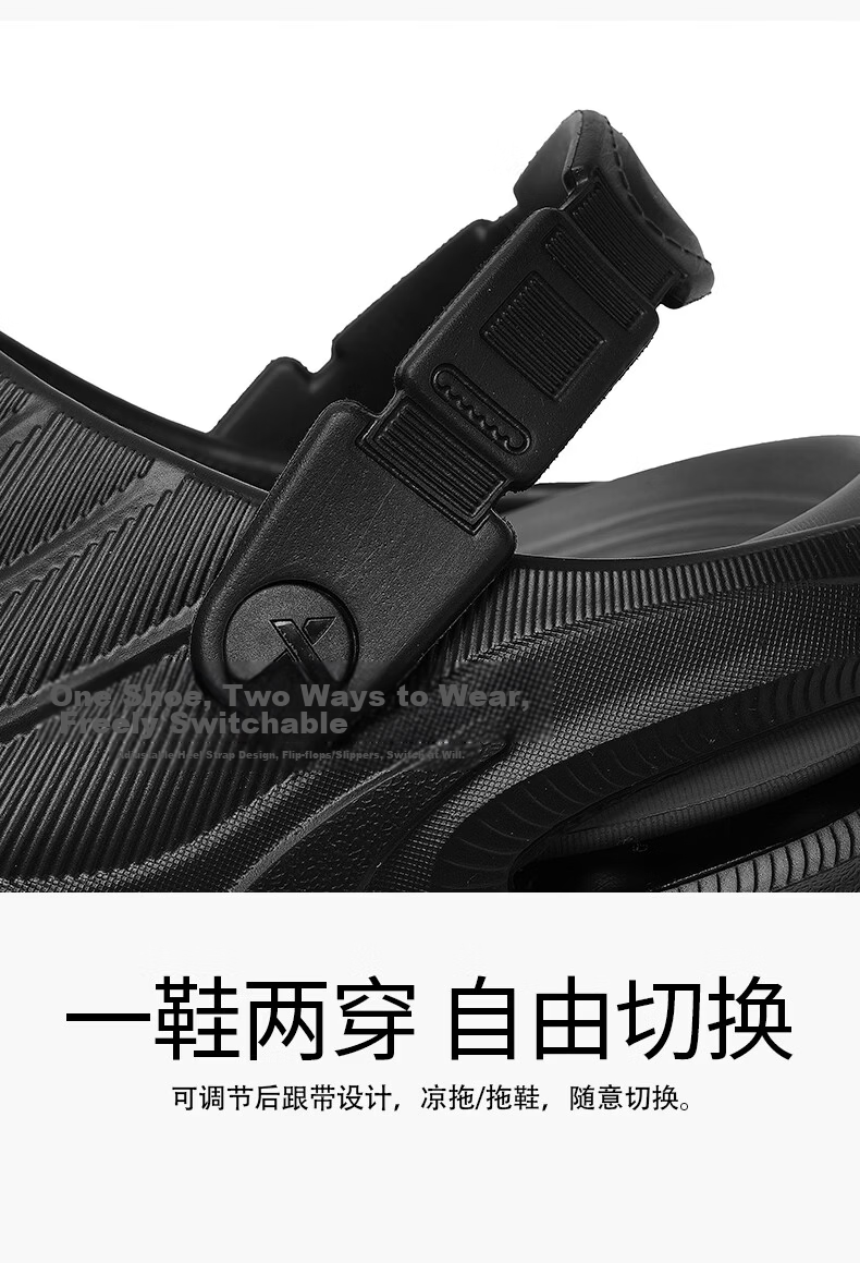 XTEP Men's Sport Sandals Hollow Out Thick Sole Beach Slippers Black 42-43 7