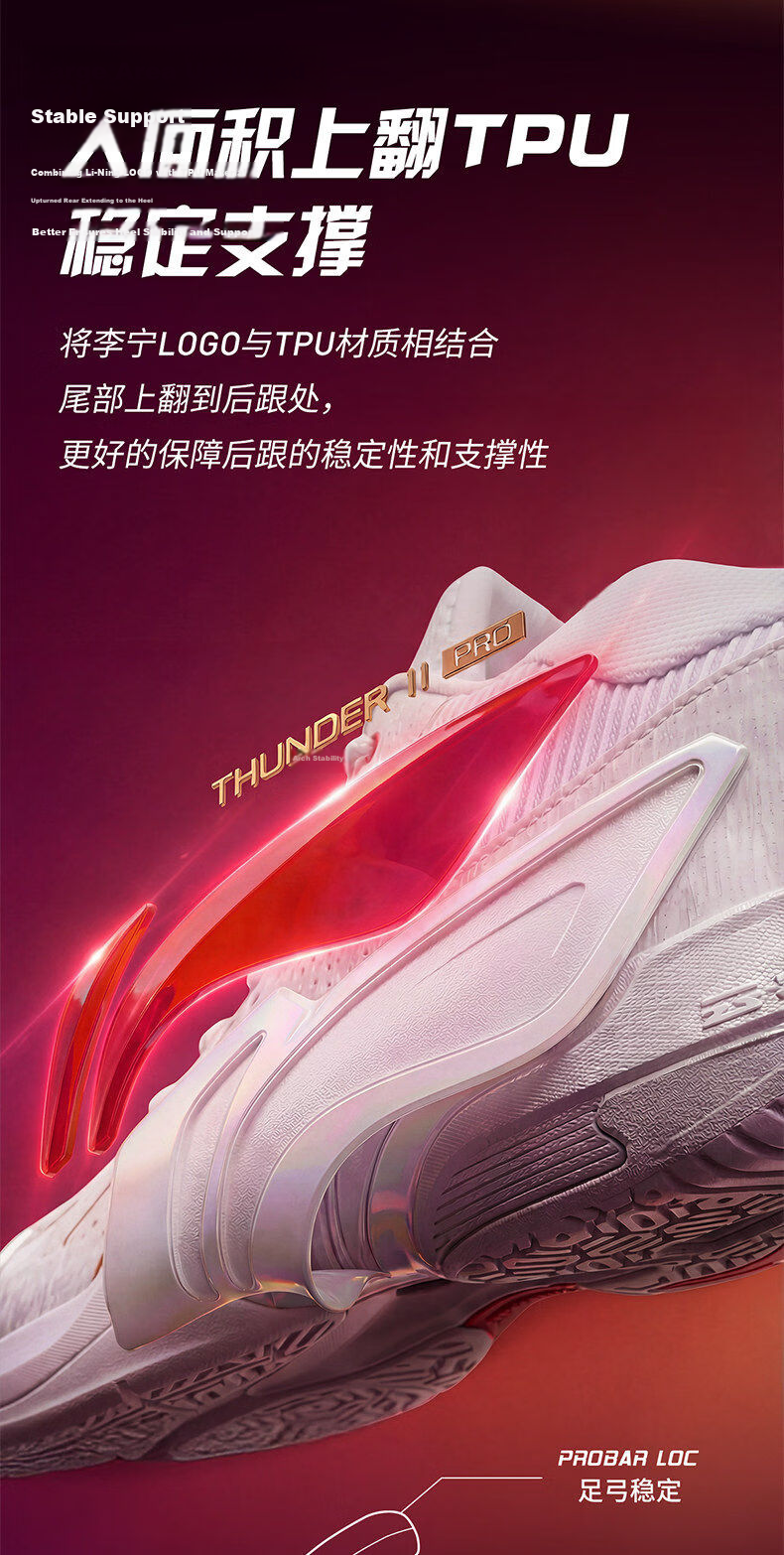 LI-NING Thunder 2 PRO Badminton Shoes Professional Lightweight Stable Rebound Durable Non-Slip Cushioning Men's Sports Shoes 3