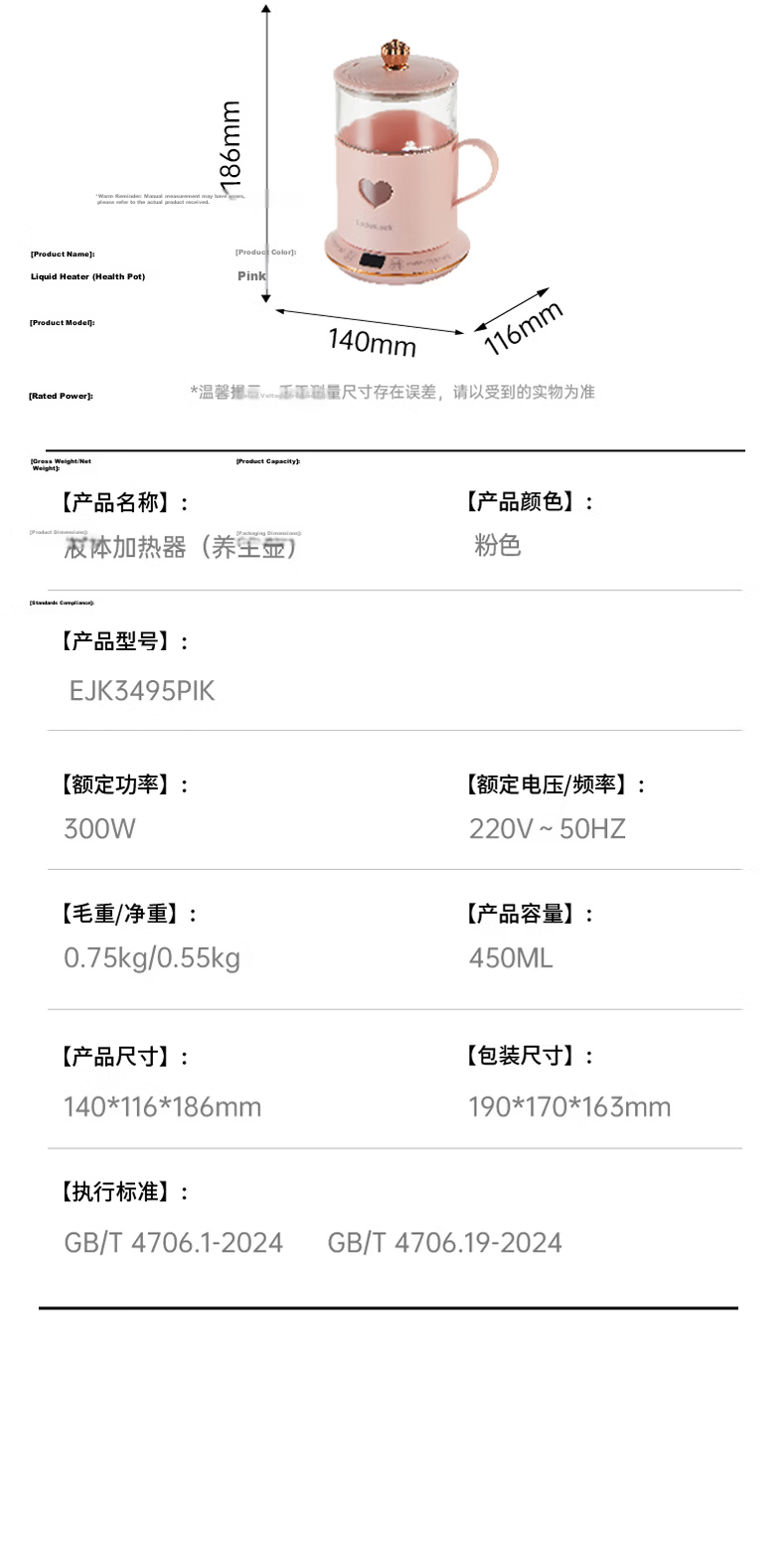 LOCK&LOCK Glass Health Kettle Temperature Control Portable Electric Kettle Desktop Electric Stew Cup Office Heating Kettle EJK3495PIK 19