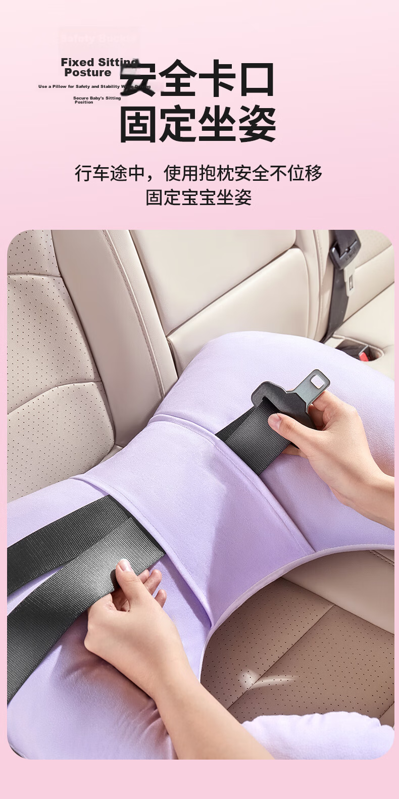 Chaojiuwan Sanrio Car Pillow Armrest Neck Support Cushion Rear Seat Sleeping Aid Long-distance Kuromi Seat Cushion 14