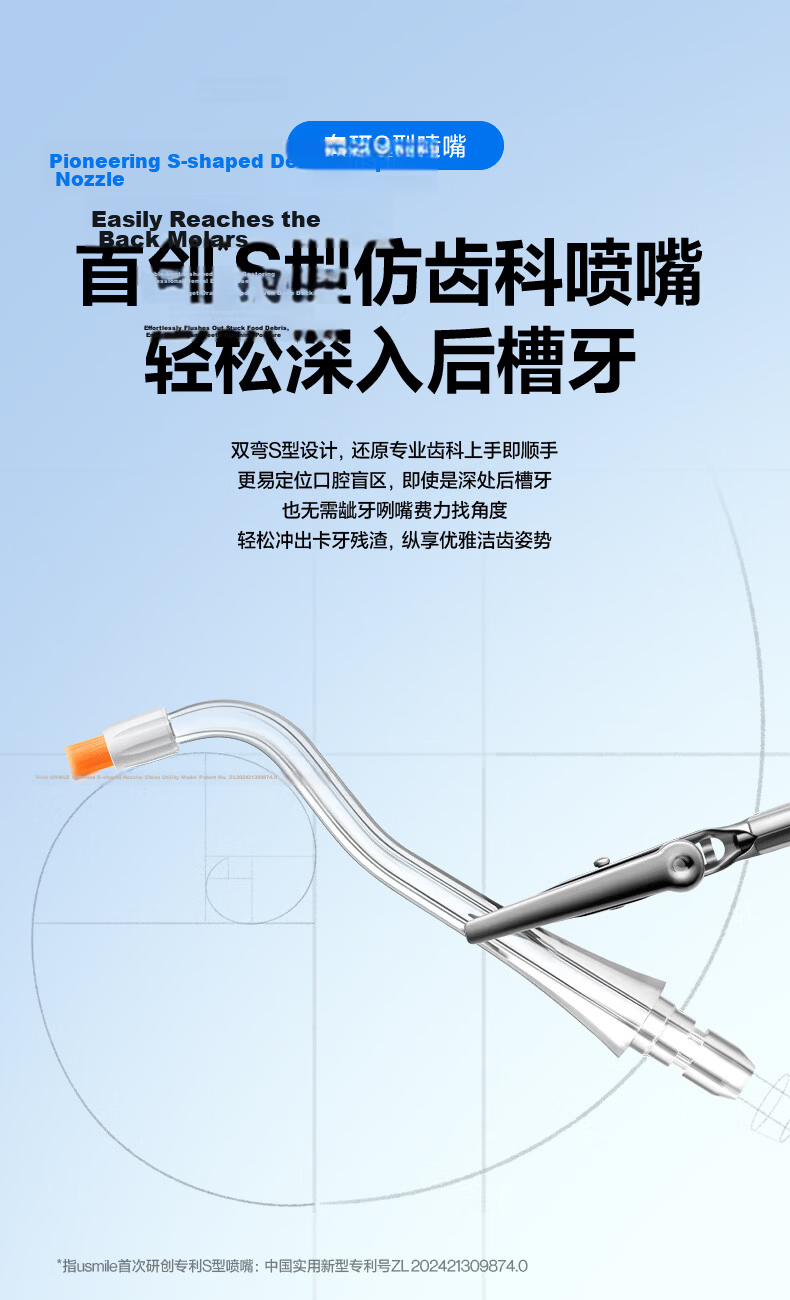 Usmile Smile Plus Oral Irrigator [Cheng Yi Same Model] Ultrasonic Teeth Cleaner Microbubble Plaque Blaster C50 Obsidian Black Birthday Gift Price Guarantee 618 14