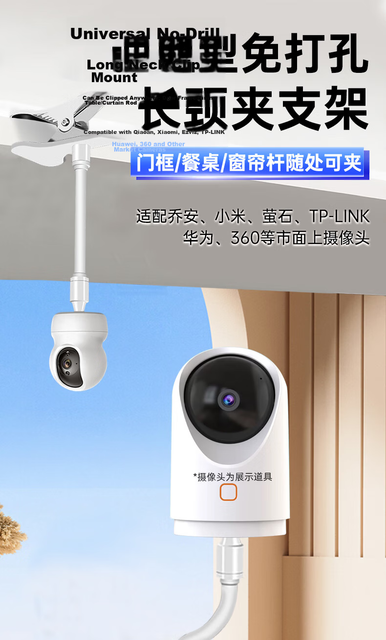 Yingqian Haima Baby Monitor Holder No-Drill Clip Stand 2nd Gen/2nd Gen Plus Baby Smart Monitor Cabinet Crib Side Mount Hanging Bracket 1