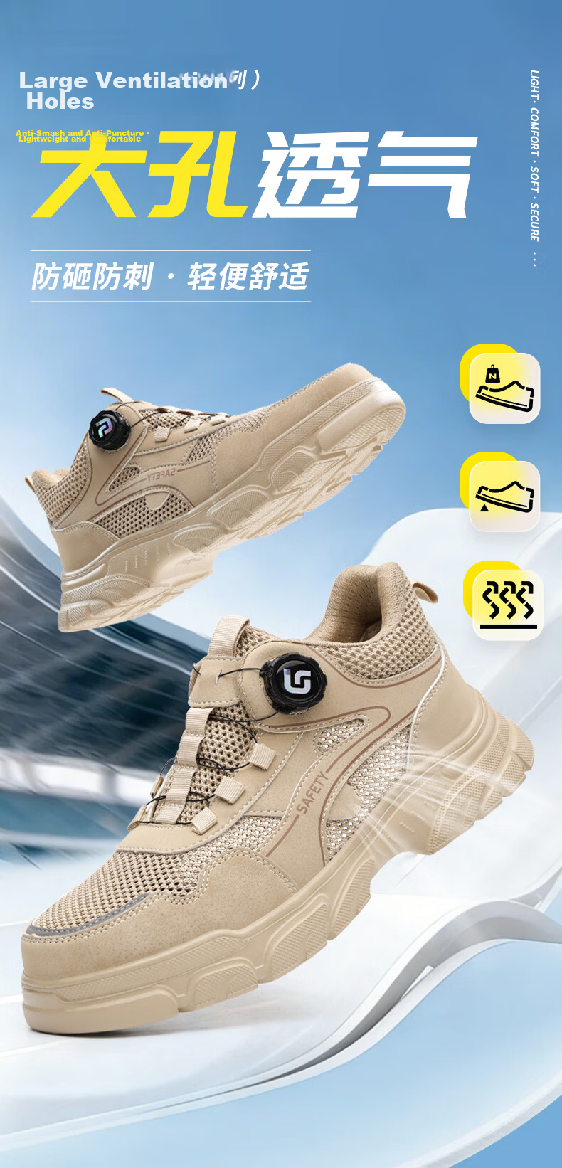 Fumeier Safety Shoes for Men, Summer Breathable, Electrician Insulated, Anti-Smashing, Puncture-Resistant, Ultra-Lightweight, Comfortable Work Boots F155STKV Size 39 1