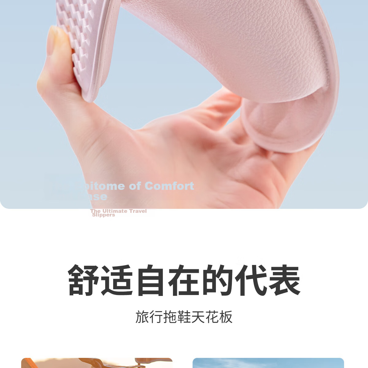TZLDN Women's Travel Slippers, Portable And Foldable, Non-Slip Bathroom Sandals, Hotel Beach Business Trip Outdoor Couple Slippers for Wome 12